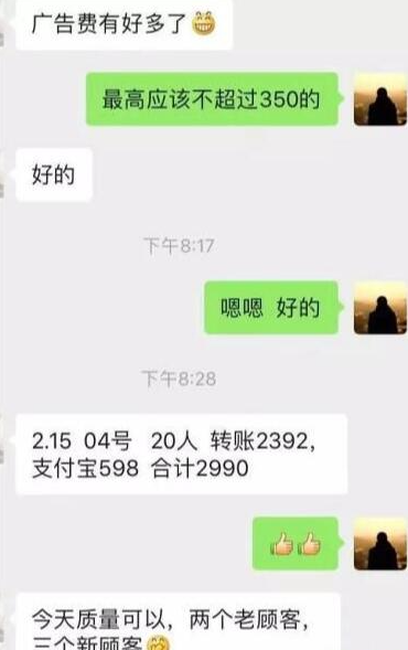 黄岛主正规暴利蓝海母婴项目,日赚500-1000+简单粗暴！