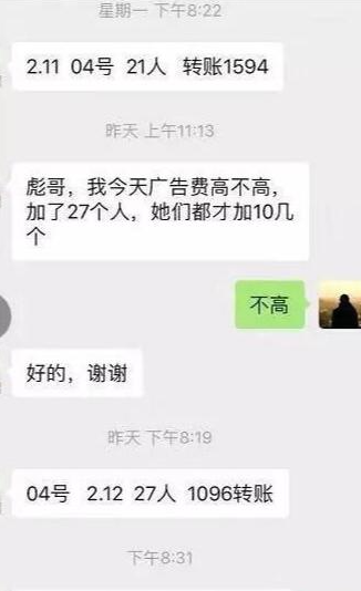 黄岛主正规暴利蓝海母婴项目,日赚500-1000+简单粗暴！