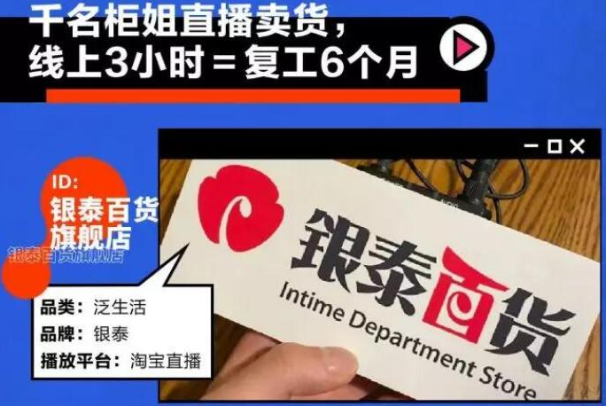 直播赚钱全攻略：全民直播时代，0基础0粉丝如何月入10万+