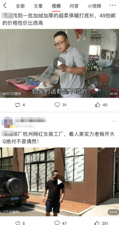 vlog视频引流：1个视频加1700个微信操作步骤