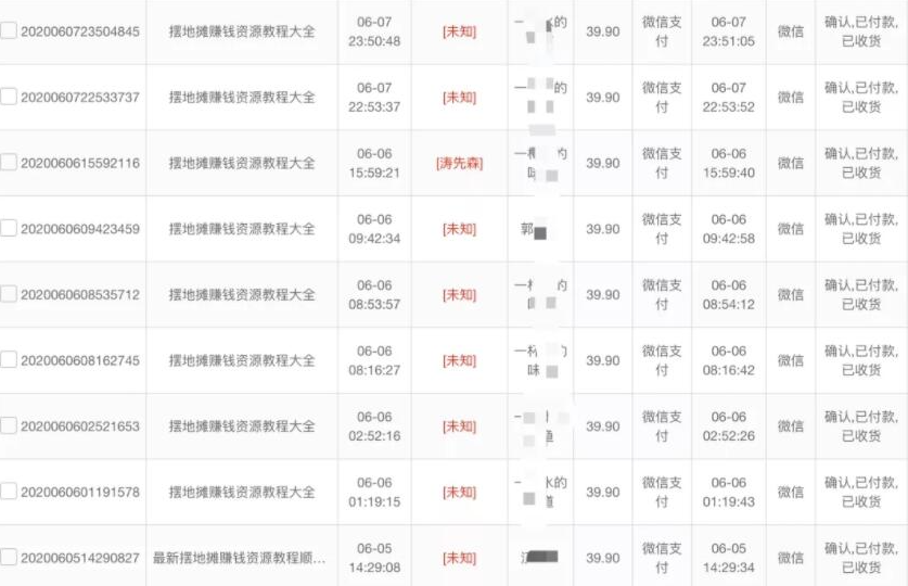 《公众号热门关键词实战引流特训营》5天涨5千精准粉，单独广点通每天赚百元