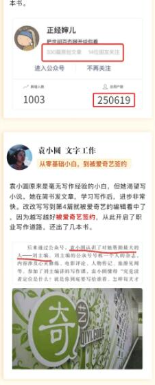 零基础写作变现课，副业也能月入过万，源源不断的投稿渠道等着你