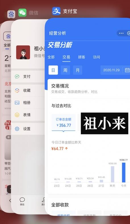 祖小来无脑操作，亲测7天日入200+，人人可做的赚钱小项目