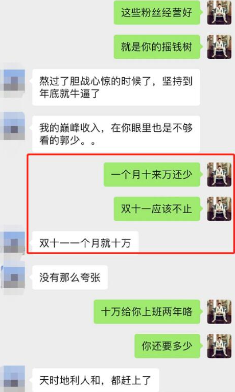 公众号霸屏SEO特训营，通过公众号被动精准引流，三天吸粉6000人