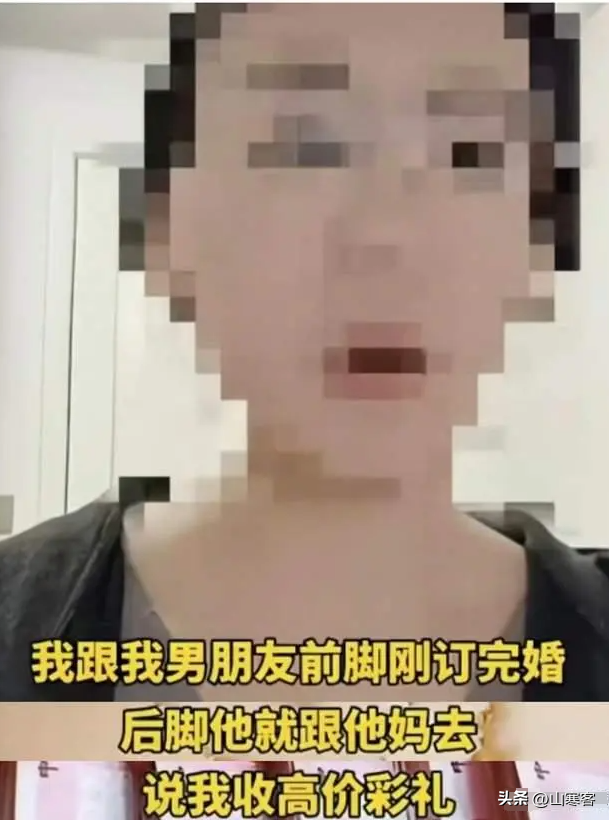 结婚彩礼引发的退婚风波：女子退还6.6万彩礼，男方要求赔偿精神损失费