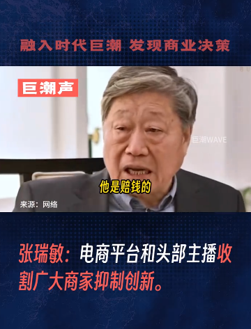 电商价格战的危害：如何重塑中国制造业的健康生态