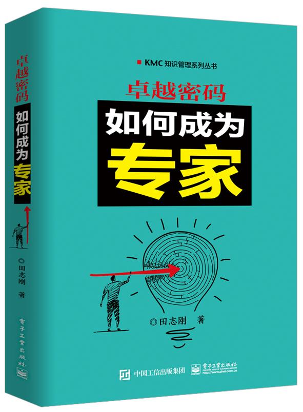 如何在经济不景气中提升个人能力与消费观念