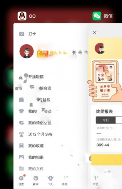 实战2个月，日入300+，一个可以长期操作的月入过万的简单项目