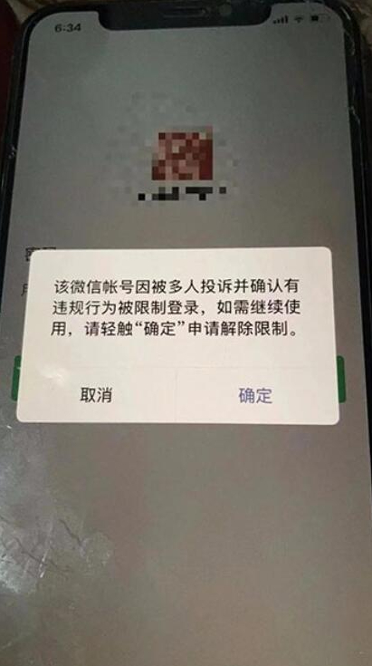 微信红包封面引流：利用春节期间每天添加微信好友10000+是怎么样操作的