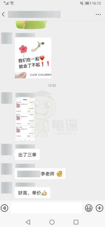 龟课闲鱼无货源电商课程第19期：操作好一天出几单，赚个几百块钱