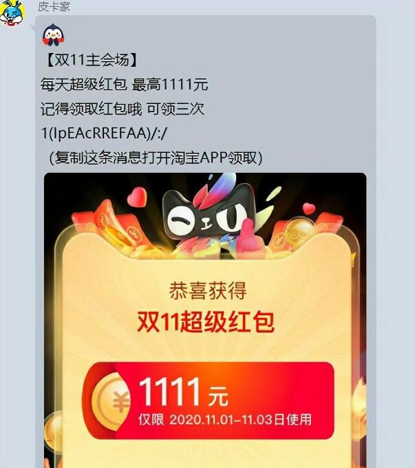 苏笙君赚钱系统20讲：教你从0到1赚到你的第一桶金，不讲理论，只讲方法