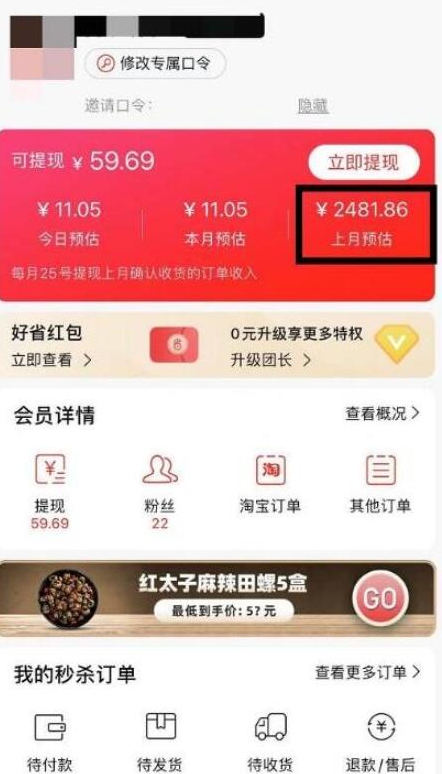 短视频赚钱新项目：抖音表情包引流，完全零投入，做得好 月入2万+速来搞钱