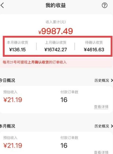 短视频赚钱新项目：抖音表情包引流，完全零投入，做得好 月入2万+速来搞钱