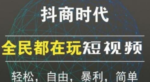 短视频赚钱新项目：抖音表情包引流，完全零投入，做得好 月入2万+速来搞钱