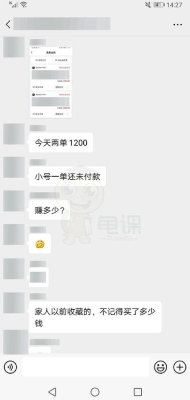 龟课闲鱼无货源电商课程第20期：闲鱼项目操盘手带你从0到月入20万+