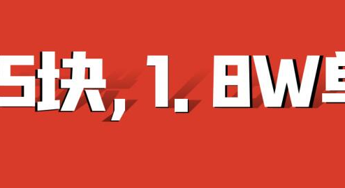 【68分享】点一下，1块钱，这个羊毛项目你能拿多少钱！