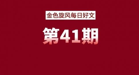 [41期]教科书级别的10个引流方法，铺满1W人只是时间问题