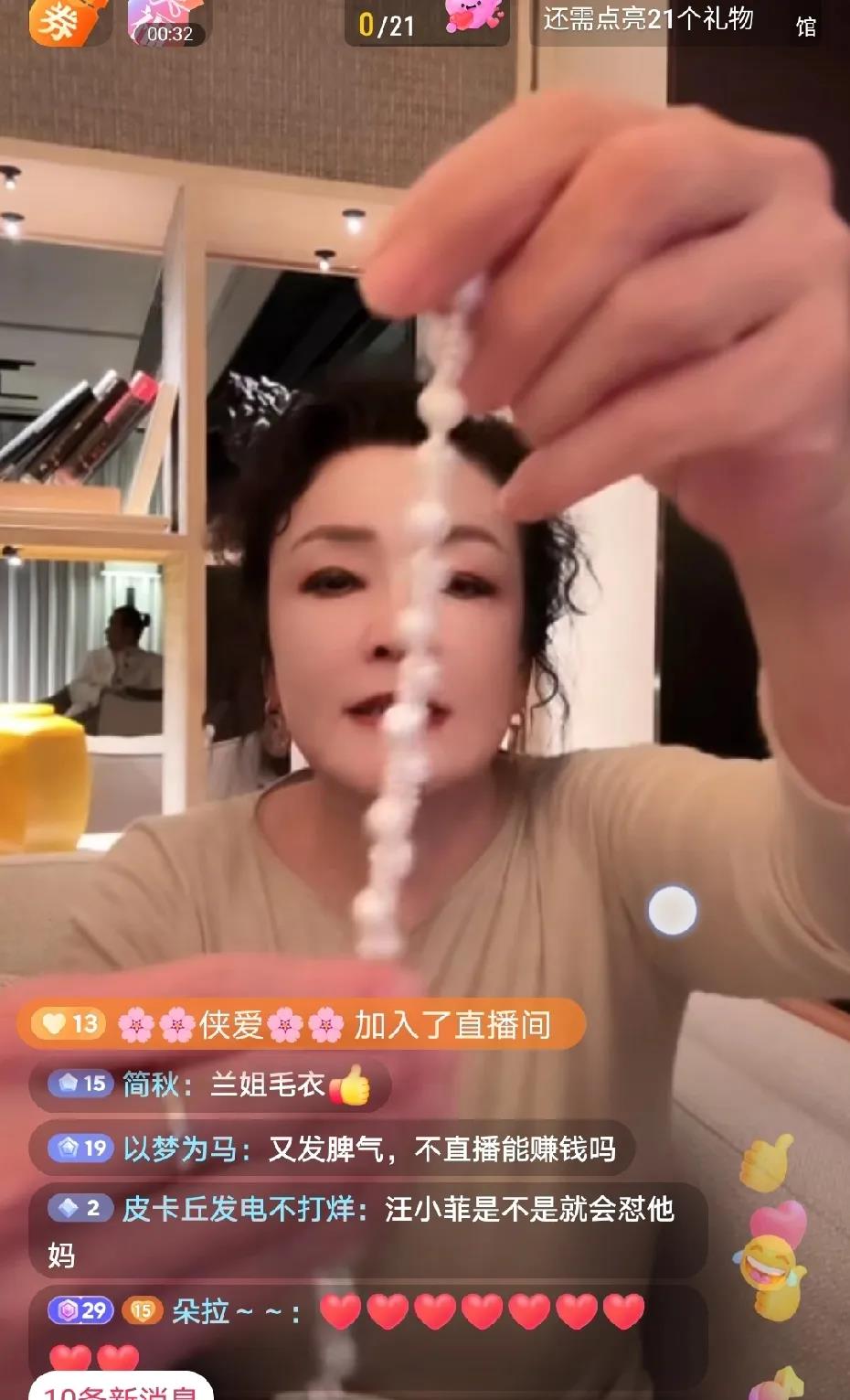 张兰直播下跪引发热议：商业压力与尊严的双重考验