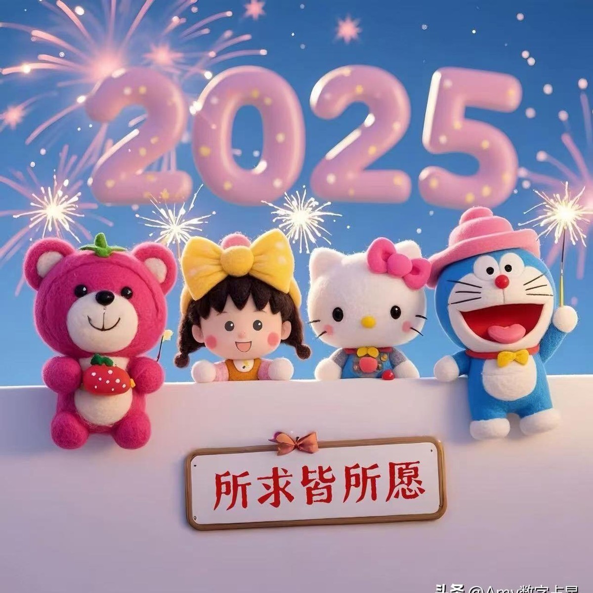 2025年新挑战：告别拖延，迎接改变与机遇