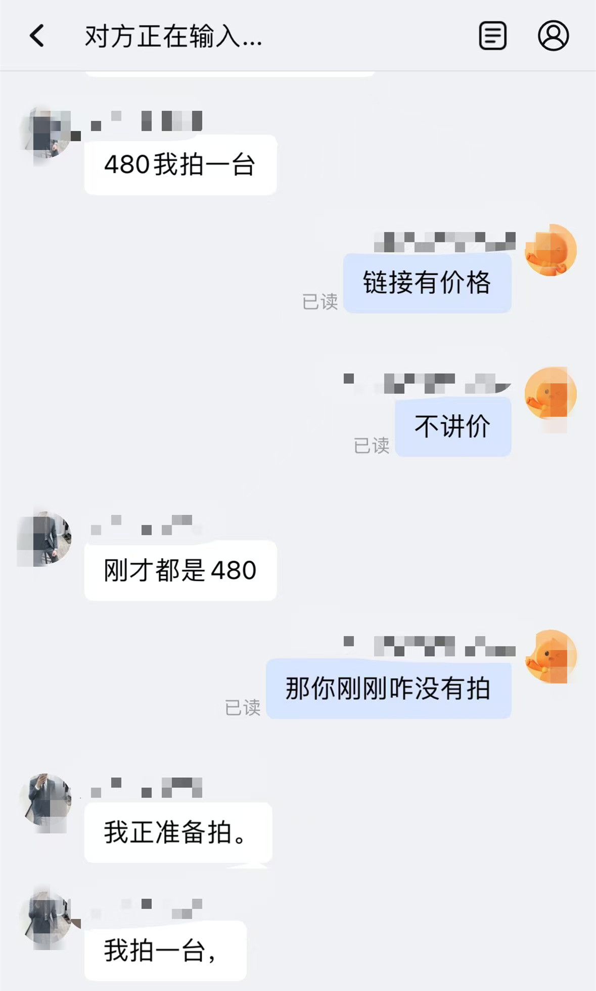 开网店遭遇强买客户，如何应对低价要求与投诉困扰