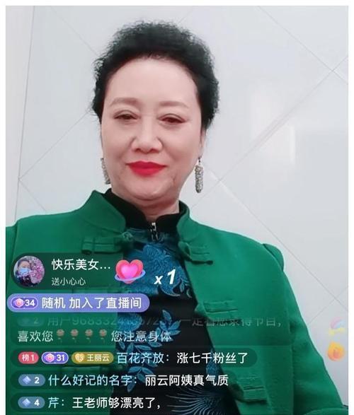 王丽云直播带货遭网友质疑，昔日实力派演员如何重塑形象？