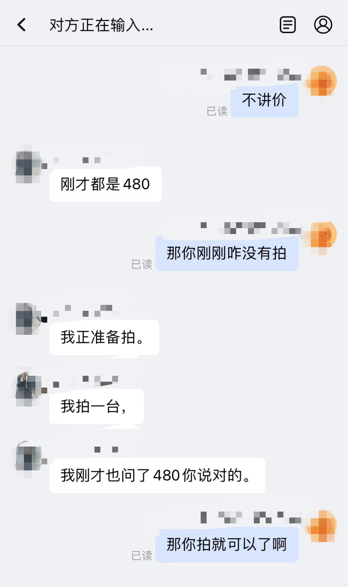 开网店遭遇强买客户，如何应对低价要求与投诉困扰