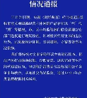 假冒伪劣产品泛滥，市场监管亟待加强，消费者需提高警惕与辨别能力