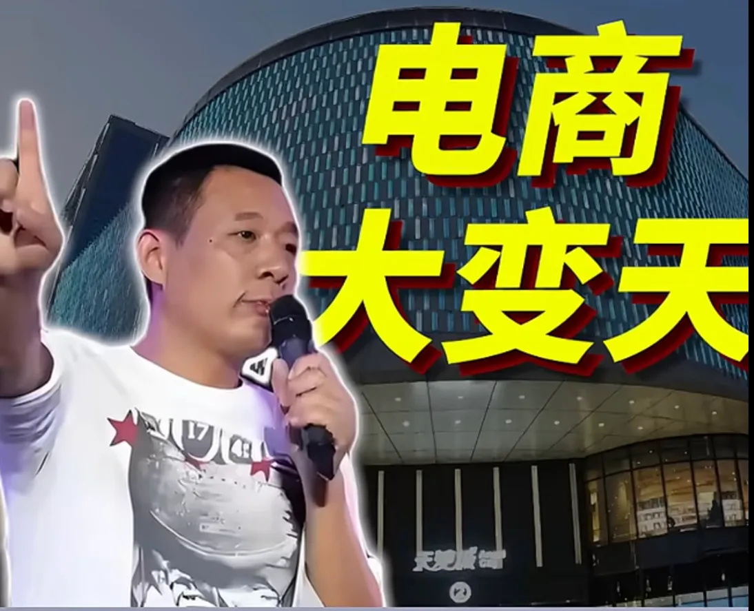 胖东来进军电商，挑战代购市场，重塑中国电商格局