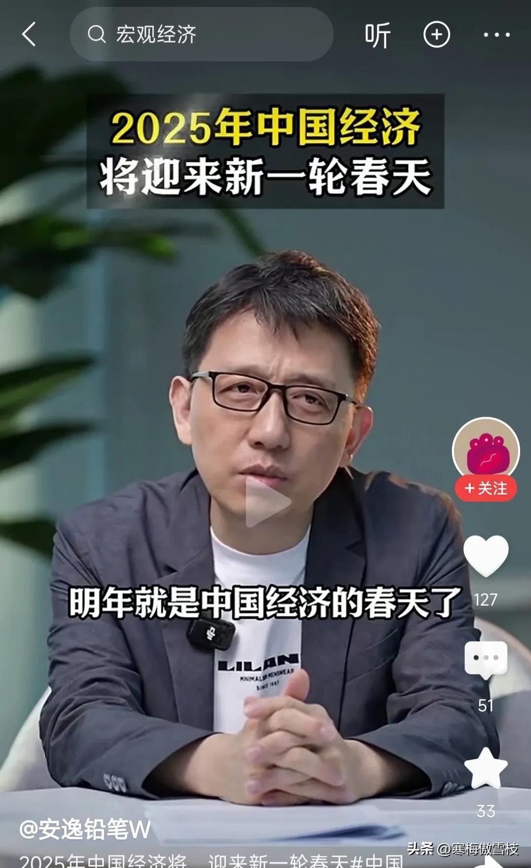 普通百姓如何判断经济春天的到来：看身边的消费与就业情况