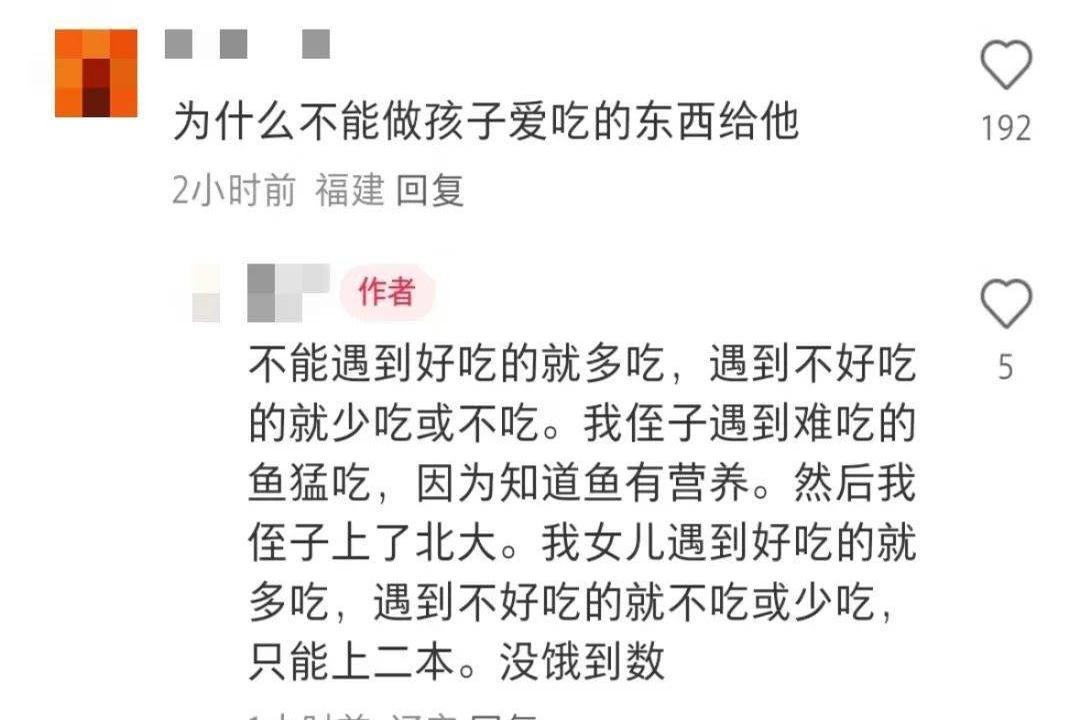 父母的控制欲与孩子的成长：从“水煮面团”事件看教育的误区