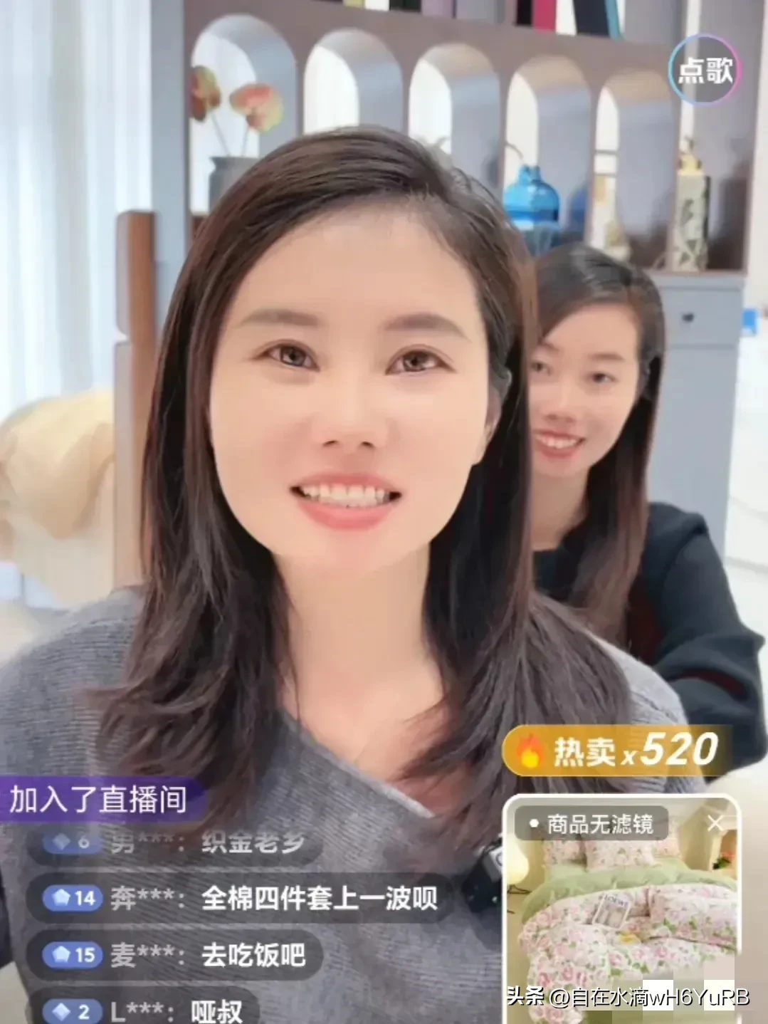 杨妞花：直播带货女王的成功秘诀与商业智慧