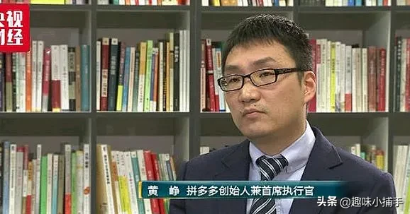 拼多多第三季度财报解读：营收增长放缓与市场竞争加剧的双重挑战