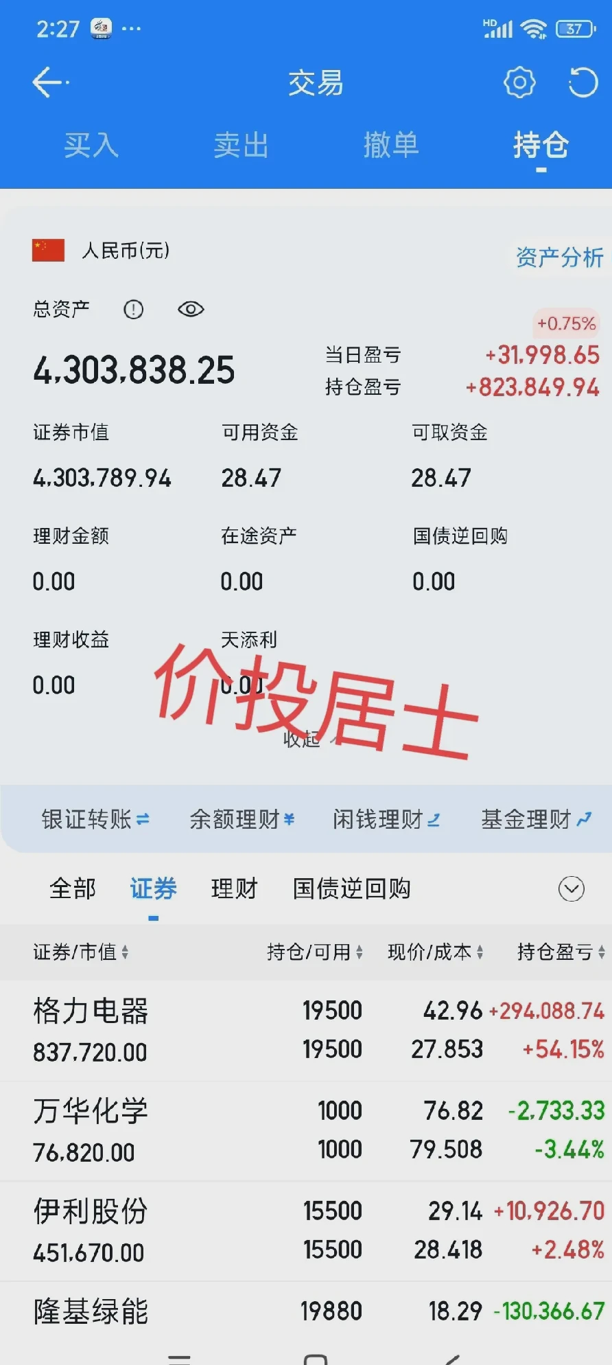 阿里巴巴财报分析：电商困局与突围之道探讨