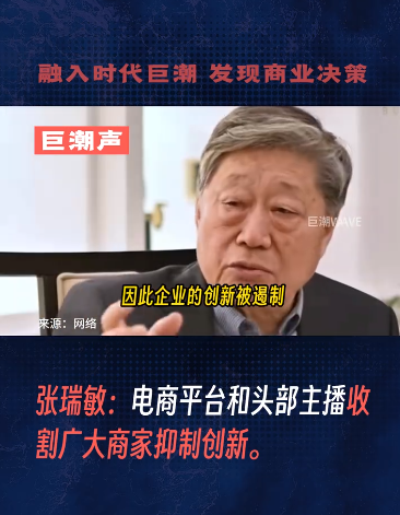 电商价格战的危害：如何重塑中国制造业的健康生态