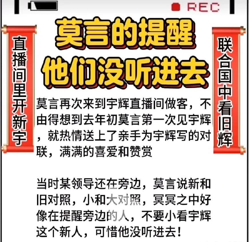 直播带货：实惠与食品安全的真实考量，别让“情怀”蒙蔽消费者