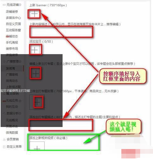 微淘平台如何发布视频直播？详细操作步骤全解析