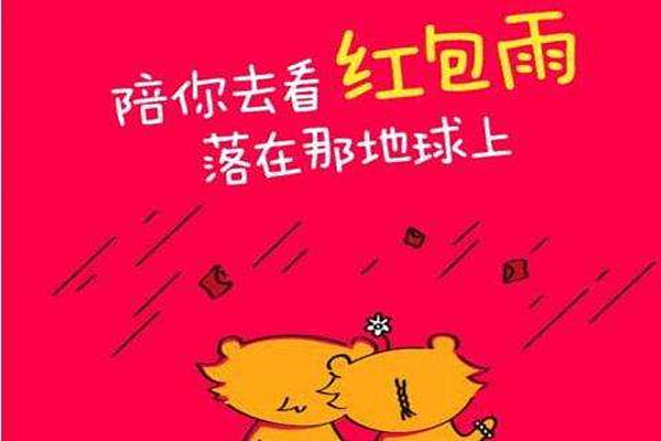 淘宝618红包雨活动时间及抢红包攻略详解