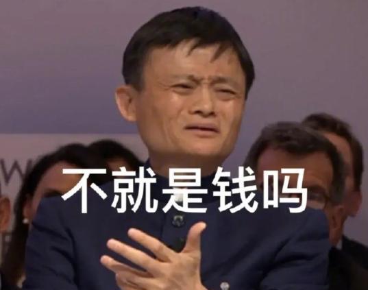 马云收购高德地图：一次改变阿里巴巴命运的决策与远见