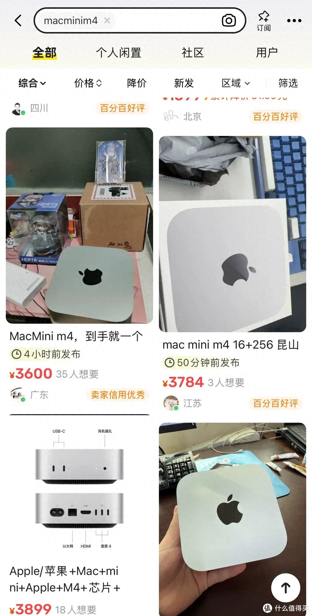 苹果Mac Mini M4抛售潮：果粉为何迅速弃之？消费观念的反思与苹果的应对策略