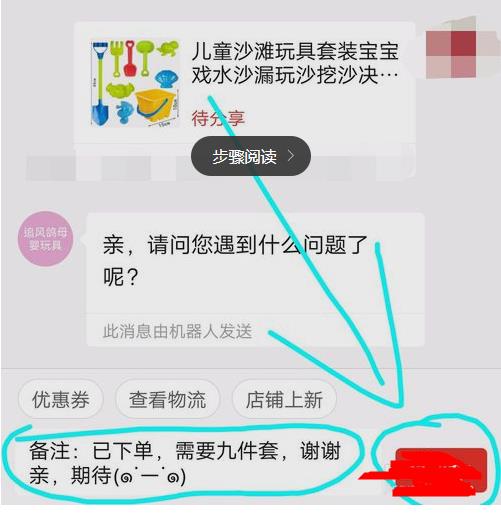 如何查看拼多多历史订单？遇到查找问题该怎么办？