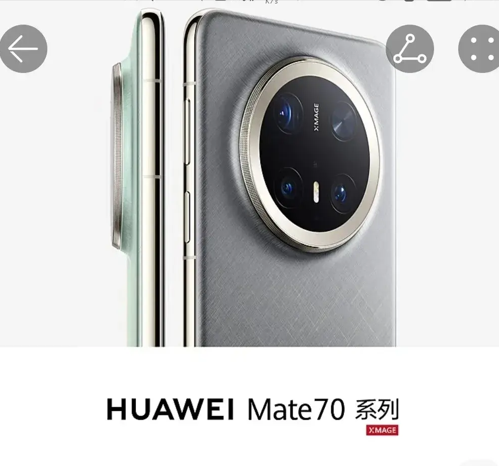 华为余承东入驻微信视频号，Mate 70系列发布引发科技圈热议！