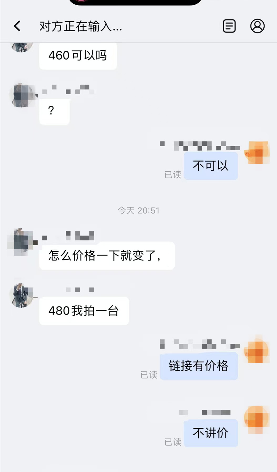 开网店遭遇强买客户，如何应对低价要求与投诉困扰