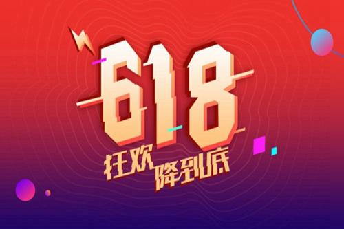 618期间快递发货速度如何？是否提供包邮服务？