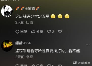 姐弟被网店老板诱骗偷盗，揭示社会底层的艰难与商业道德缺失