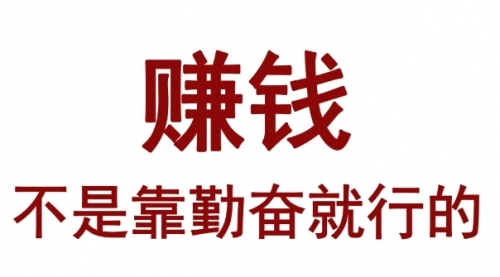 2024年最新450个搞钱玩法合集